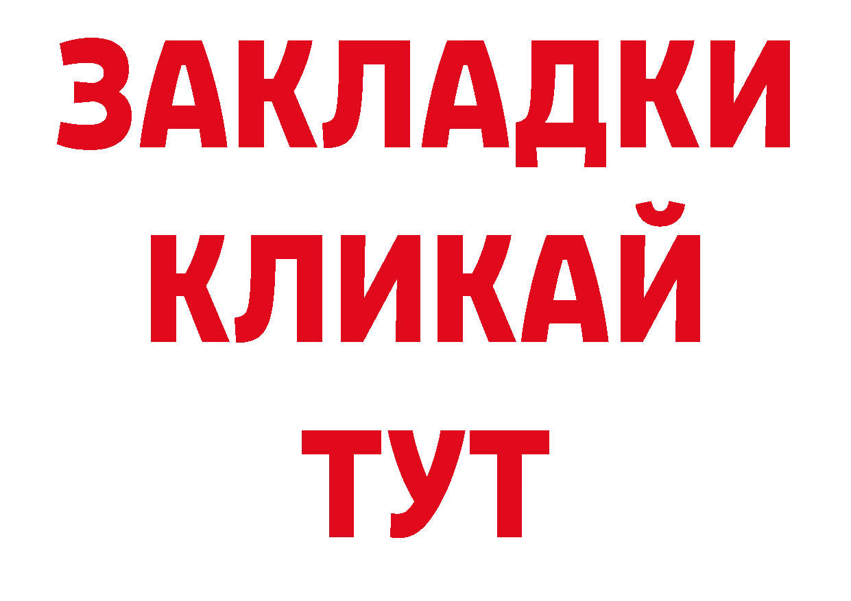 КОКАИН Перу рабочий сайт это блэк спрут Невинномысск